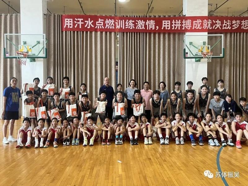 哪里能找到关于智能球衣在篮球训练中应用的信息_0